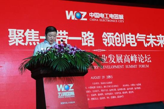 聚焦一带一路 领创电气未来