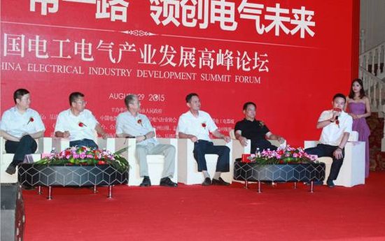 聚焦一带一路 领创电气未来