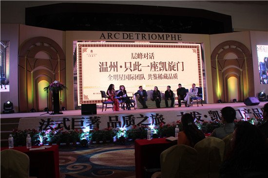 大发·凯旋门 2000人共鉴非凡品质大有不同