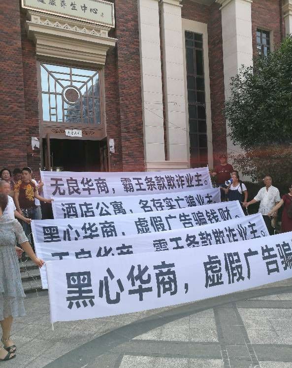 【侃房哥】雁荡小镇曝欺诈
