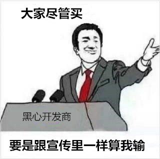 【侃房哥】雁荡小镇曝欺诈