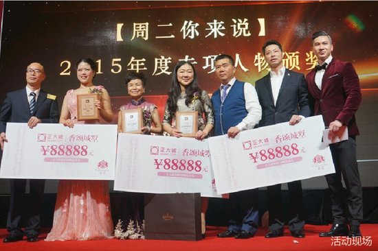 乐清正大城—让世界感受温州的骄傲