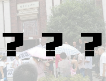 【侃房哥】雁荡小镇曝欺诈