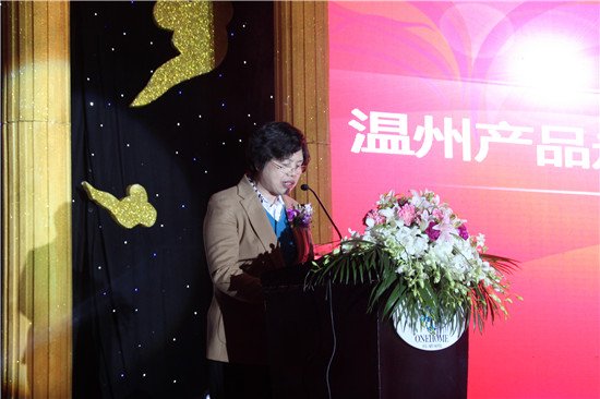 现场直播广西钦州推介暨东盟商贸城温州招商会