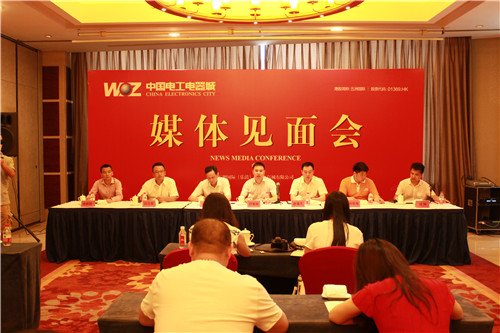 盛世五洲 辉耀乐清