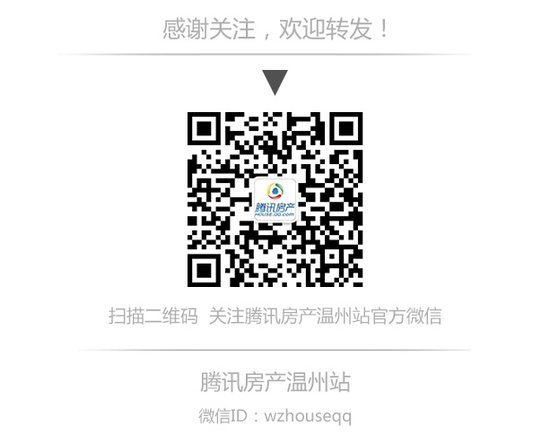 温州市常住人口911.7万人 省内第一