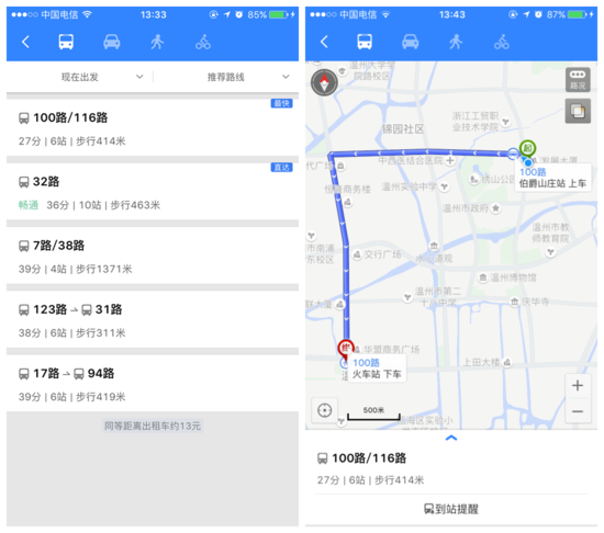 手机导航地图 路线_手机导航路线_手机怎么导航路线