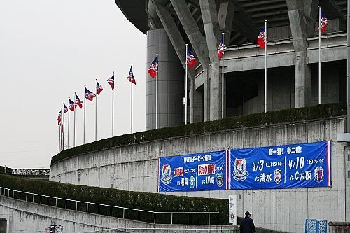 32强探营-腾讯探访02年韩日世界杯决赛球场