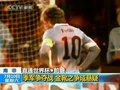 视频：德国乌拉圭季军争夺战 金靴之争成悬疑