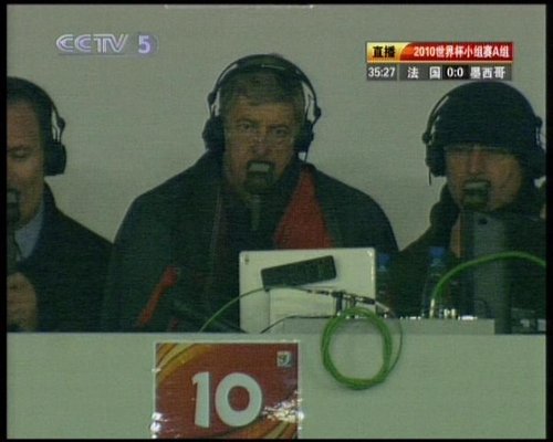 图文:法国VS墨西哥 温格现身转播席_世界杯图