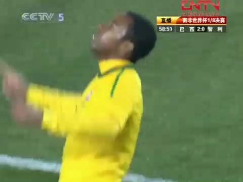视频集锦:卡卡精妙助攻 巴西3-0晋级战智利_2