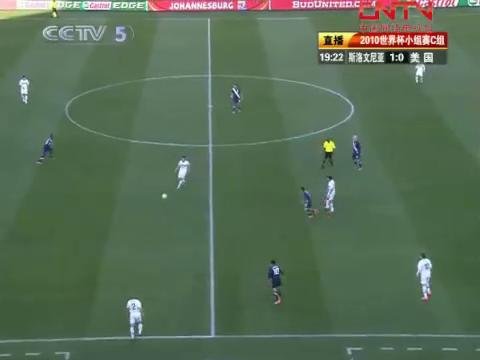 视频:梅德利特前场犯规 任意球惊出门将冷汗_