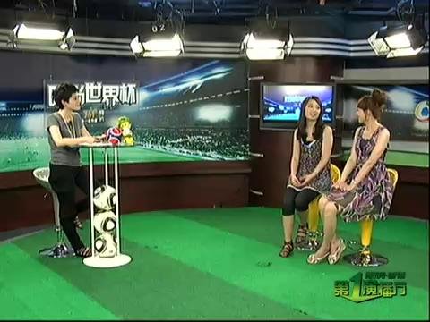 视频特辑:时尚世界杯 美女寻足球场Ladygaga