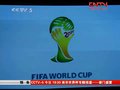 视频：2014年巴西世界杯会徽 “激励”揭晓