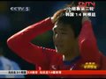 视频：任意球屡建奇功 韩国队实现十六强目标