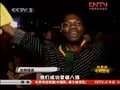 视频：加纳球迷高调庆祝 会获得大力神杯