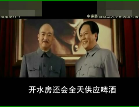 视频:<em>凤姐</em>评球第三期 <em>足球宝贝</em>身材不敌自己_