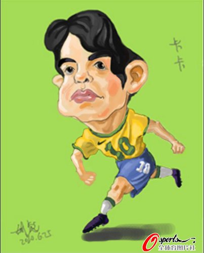 漫画:2010年世界杯球星卡卡_2010南非世界杯