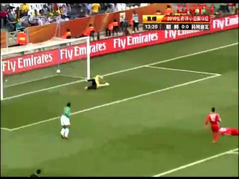 视频:朝鲜VS科特迪瓦0-5分钟比赛回放_2010南