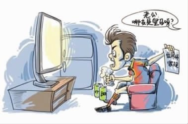 世界杯来了,老公定11条家规