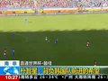 视频：朴智星背负韩国队前进的希望
