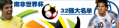 法国公布世界杯23人最终名单 里贝里亨利领衔