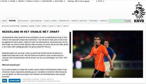 荷兰国家队发布世界杯新球衣 橙衣战袍再复古