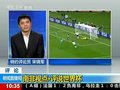 视频：阿根廷踢球实在 韩国创造亚洲足球品牌