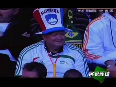 视频:梅德利特前场犯规 任意球惊出门将冷汗_