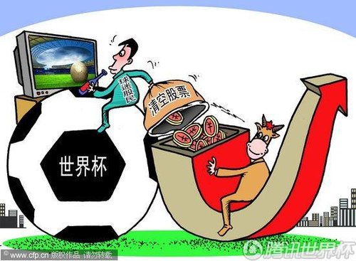 漫画:清空股票看世界杯 七月再满仓也不迟_世