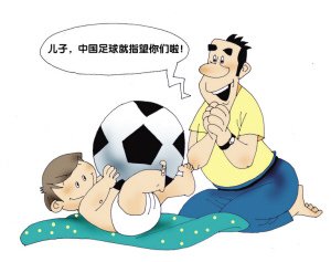 深圳晚报:日韩定位球优秀 国足应从善如流_20