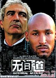 世界杯大片:法国演无间道 本田圭佑一球成名