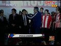 视频：巴拉圭主帅辞职 圣克鲁斯永别世界杯