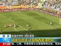 视频：阿根廷横扫韩国 巴萨皇马双煞势不可挡