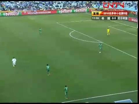 视频:希腊队角球推射 尼日利亚门将以脚挡出_