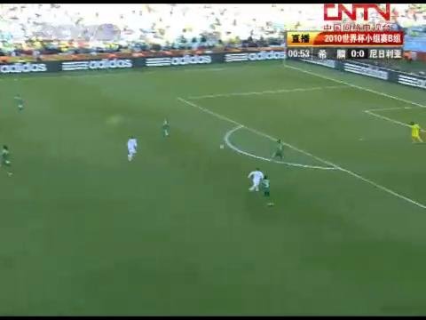 视频:希腊队角球推射 尼日利亚门将以脚挡出_