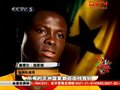 视频：南非世界杯 加纳承载着全非洲的梦想