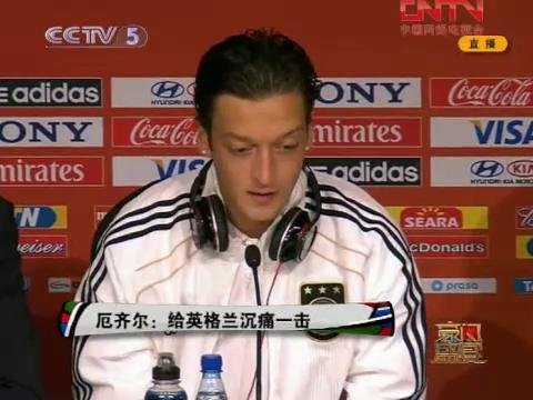 视频:斯洛文尼亚遭淘汰 主帅祝福英格兰_2010
