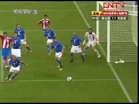 视频录播:意大利1-1巴拉圭上半场比赛回放 _2