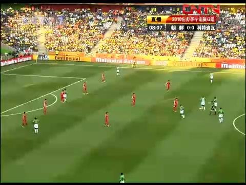 视频:朝鲜VS科特迪瓦0-5分钟比赛回放_2010南