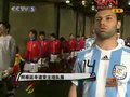 视频：阿根廷申请穿主场队服