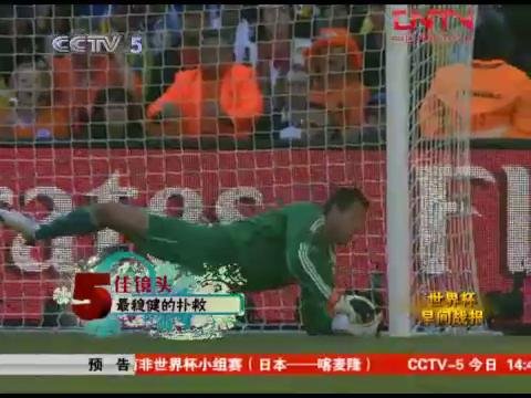 视频:直击意大利训练 搞笑热身变篮球队_2010