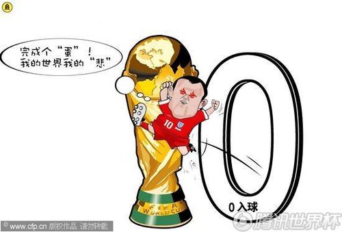 漫画:鲁尼一球未进告别南非世界杯 _2010南非
