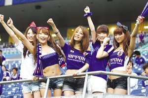 阿根廷<em>女球迷</em>狂热超男性 日本只钟爱大牌球星