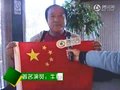 视频：牛群为中国加油 宣布定进军巴西世界杯