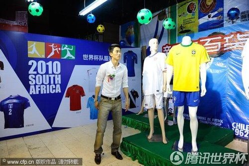 图文:杨璞出席北京商店世界杯队服展(3)_世界杯