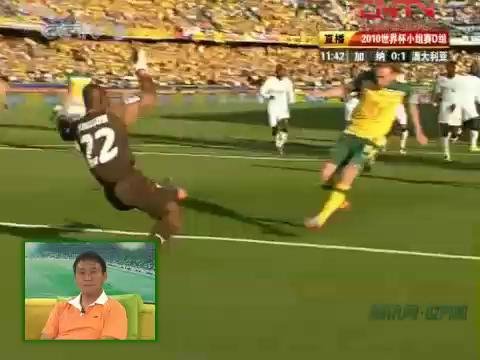 视频:身背后卫球衣号码的足球前锋 加纳吉安_