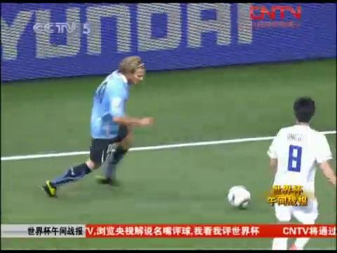 视频:韩国战绩有突破 教练宿命难打破_2010南