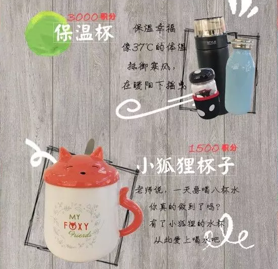 暖融融の感念 芜湖苏宁广场会员感恩季积分兑