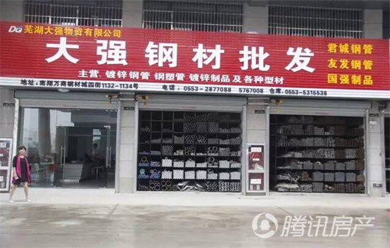抢装修:钢材型材龙头商家进驻芜湖南翔钢材型